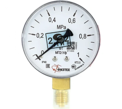 МП2-Уф 2,5 bar кл.2,5 G1/4" УТ000019688